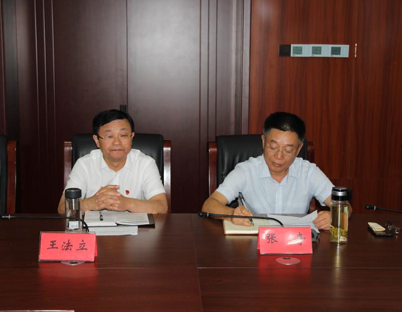 泗县人民政府县长王法立任期经济责任和自然资源资产审计全面开始